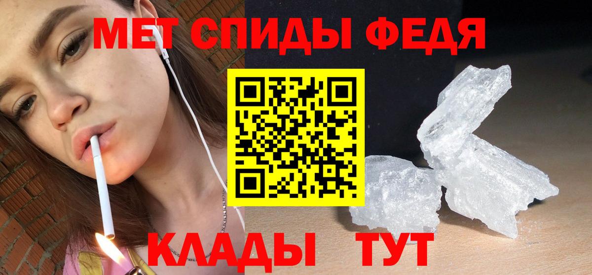 Amphetamine VHQ  АМФЕТАМИН  Избербаш  Вход с VPN 
