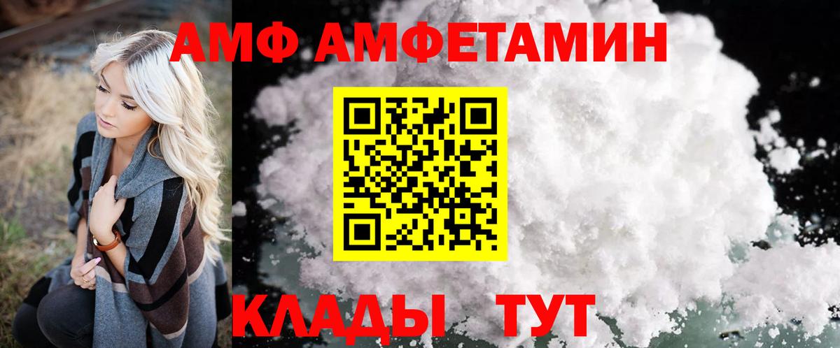 Амфетамин 97% Избербаш