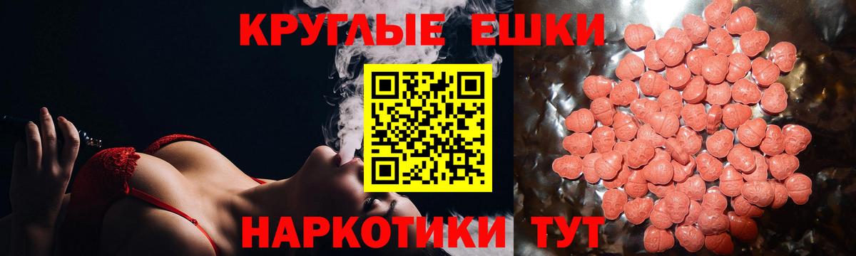 ЭКСТАЗИ Punisher  Вход с VPN  Избербаш  где купить наркотик  ЭКСТАЗИ диски  Ecstasy 