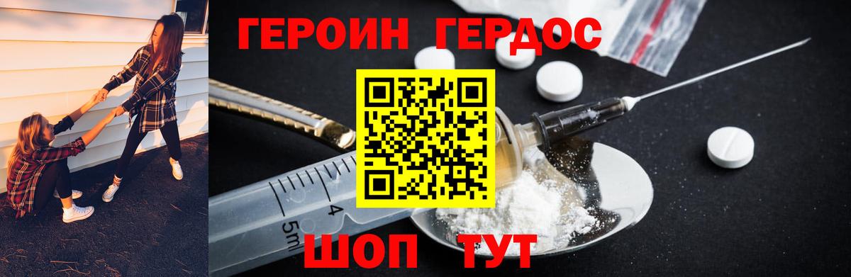 Избербаш  Героин VHQ  Вход с VPN 
