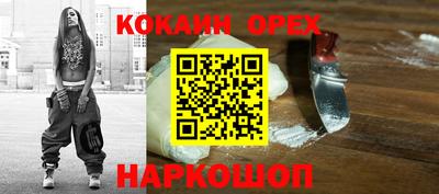 мефедрон мука Беслан