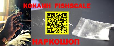 мефедрон мука Беслан