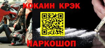 мефедрон мука Беслан