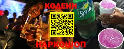 мяу мяу кристалл Бийск