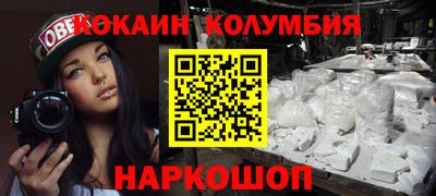 спиды Берёзовский