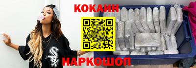 мяу мяу кристалл Бийск