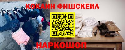 мефедрон мука Беслан