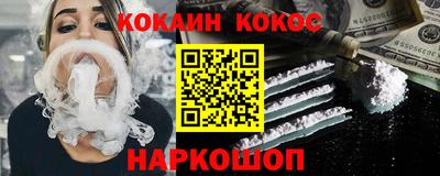мефедрон мука Беслан