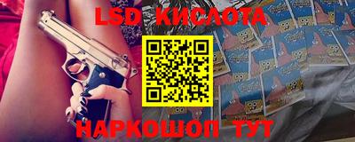 мефедрон мука Беслан