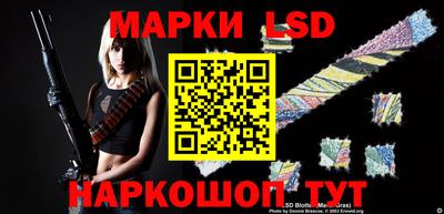 спиды Берёзовский