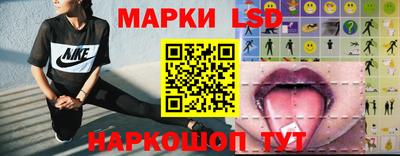 мяу мяу кристалл Бийск