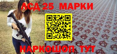 мяу мяу кристалл Бийск
