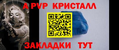 мефедрон мука Беслан