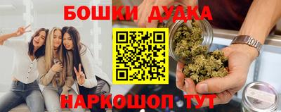 мефедрон мука Беслан