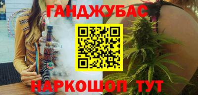 спиды Берёзовский