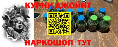 spice Чапаевск