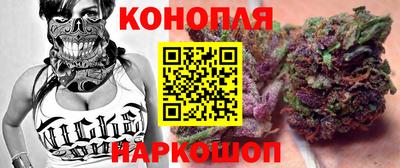 мяу мяу кристалл Бийск