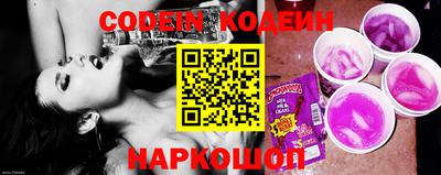 мяу мяу кристалл Бийск