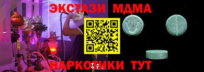 спиды Берёзовский