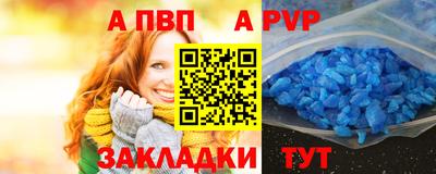 мефедрон мука Беслан