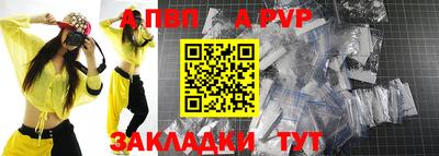 мефедрон мука Беслан