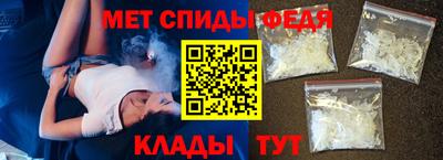 мефедрон мука Беслан