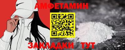 мяу мяу кристалл Бийск