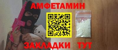 спиды Берёзовский