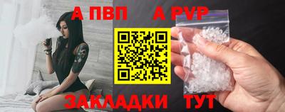 мефедрон мука Беслан