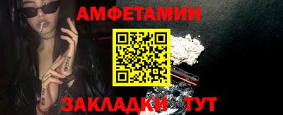 спиды Берёзовский