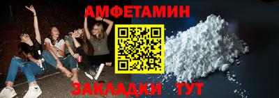 мяу мяу кристалл Бийск