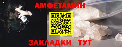 спиды Берёзовский
