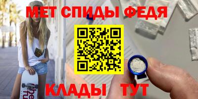 спиды Берёзовский