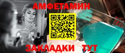 спиды Берёзовский
