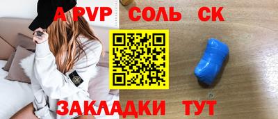 марки nbome Чебаркуль