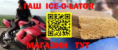 мефедрон мука Беслан