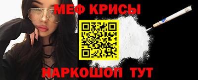 мефедрон мука Беслан