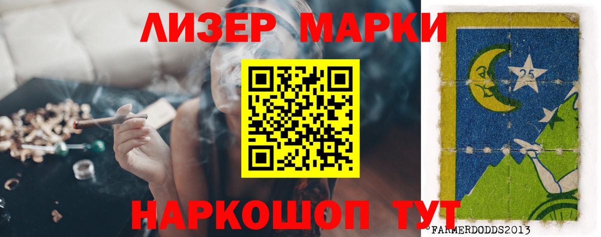 LSD-25 экстази кислота Избербаш