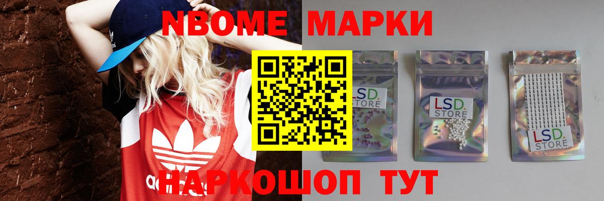 ЛСД экстази кислота  ЛСД экстази кислота  Избербаш  Вход с VPN 