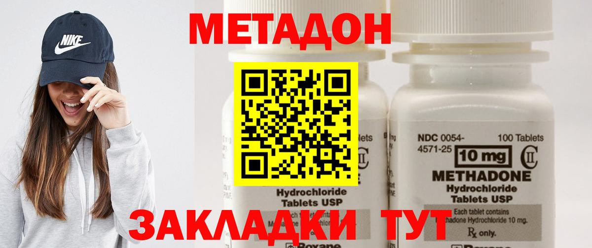 Метамфетамин  Каннабис  Гашиш  А ПВП СК кристаллы  COCAIN  Избербаш  Вход с VPN  Канабис  Меф МЯУ МЯУ   Где купить наркотики? 