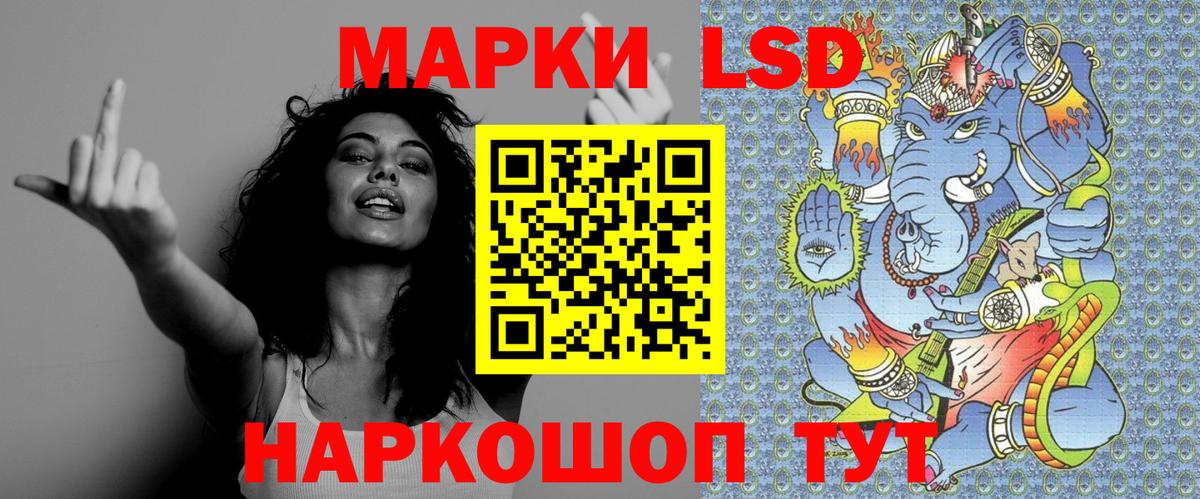 Избербаш  Марки 25I-NBOMe 1,8мг  Марки 25I-NBOMe  Марки 25I-NBOMe 1,8мг  Вход с VPN 