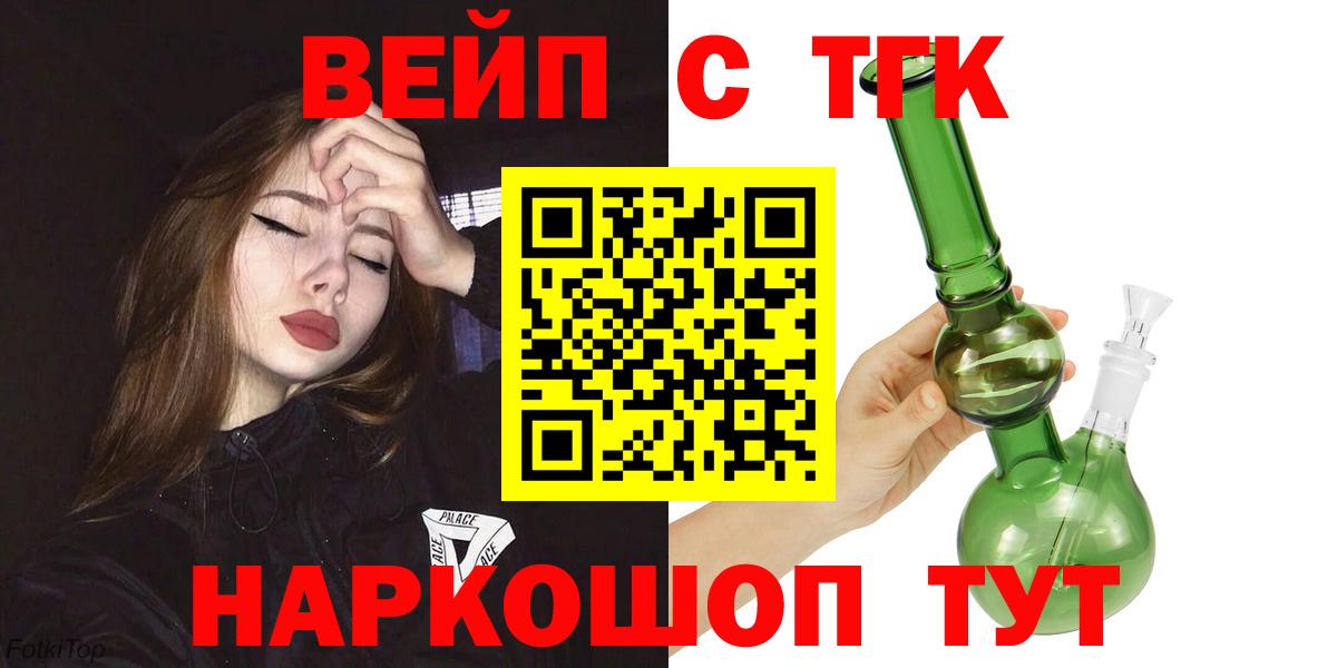 Дистиллят ТГК Wax Избербаш