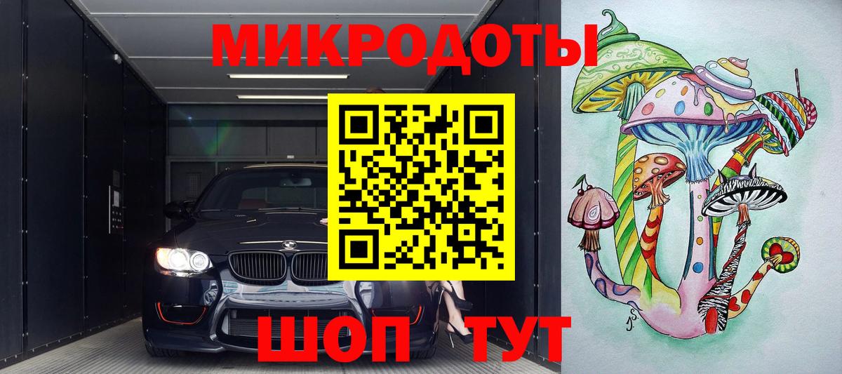 Галлюциногенные грибы Magic Shrooms Избербаш
