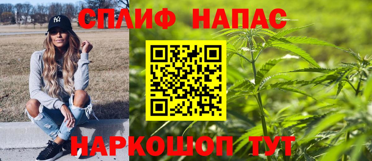 Бошки Шишки тримм  МАРИХУАНА AK-47  Вход с VPN  Избербаш  Бошки Шишки LSD WEED 